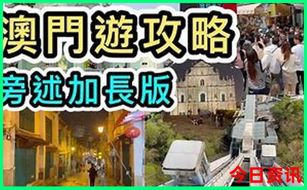 中国最美城市前十名